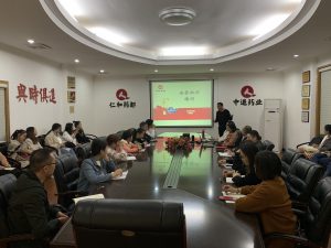 中進藥業組織開展安全知識培訓