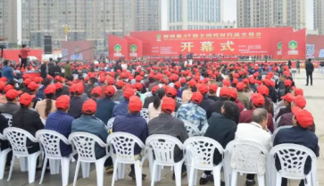 仁和參鹿補(bǔ)片全面亮相樟樹第49屆全國藥材藥品交易會(huì)