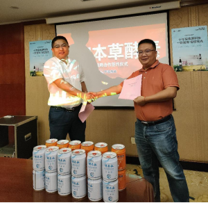 仁和“國潮精萃 本草酵素”發(fā)布會圓滿收官