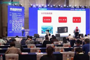 喜訊！中進(jìn)藥業(yè)、參鹿補(bǔ)片分別被評為頭部力量·中國醫(yī)藥高質(zhì)量發(fā)展成果企業(yè)和成果品牌