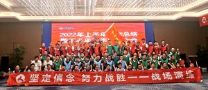 堅(jiān)定信念   共生共贏