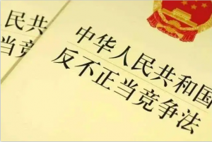 江西部署節(jié)日期間市場(chǎng)價(jià)格監(jiān)管 和反不正當(dāng)競(jìng)爭(zhēng)執(zhí)法