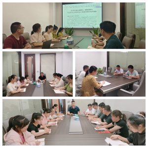 中進(jìn)藥業(yè)組織學(xué)習(xí)井岡山會議精神