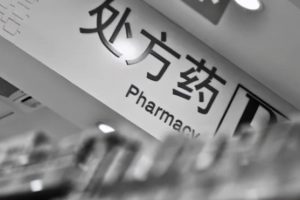 全國藥店，重磅新規(guī)。
