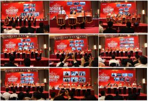中進藥業2023年總結表彰暨2024年工作部署大會