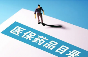 新版國家醫保藥品目錄河南落地，新增126種藥品。