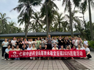 攜手同行 共創輝煌