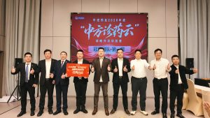 凝聚戰(zhàn)略共識，共繪“診藥云”新藍圖——中進藥業(yè)舉辦“診藥云戰(zhàn)略共識訓(xùn)戰(zhàn)營”活動