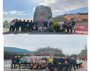 勇攀三峽之巔 共赴白帝之約