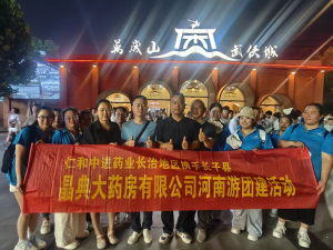 同心聚力  攜手同行